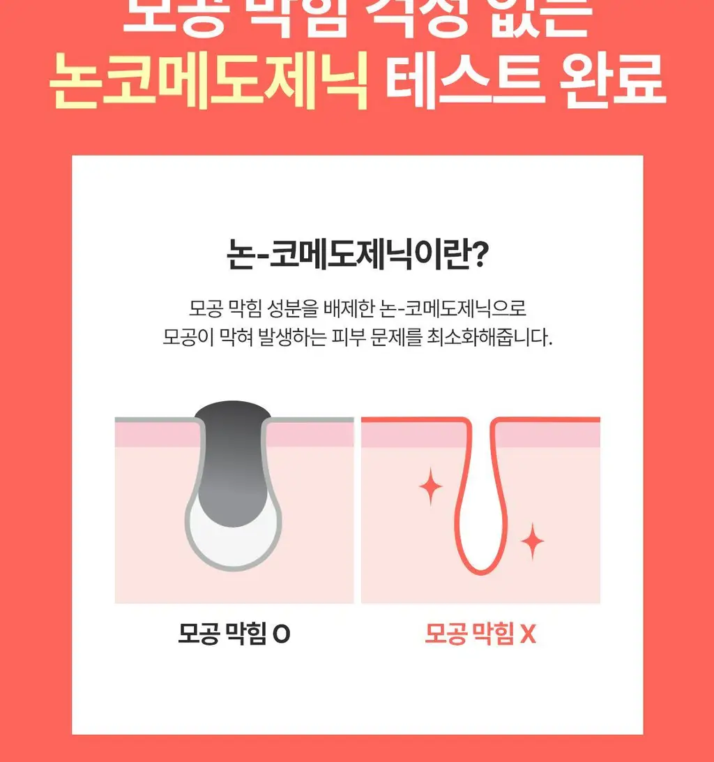 [장벽/보습]아벤느 제라캄 뉴트리션 로션 200ml 상세페이지 29